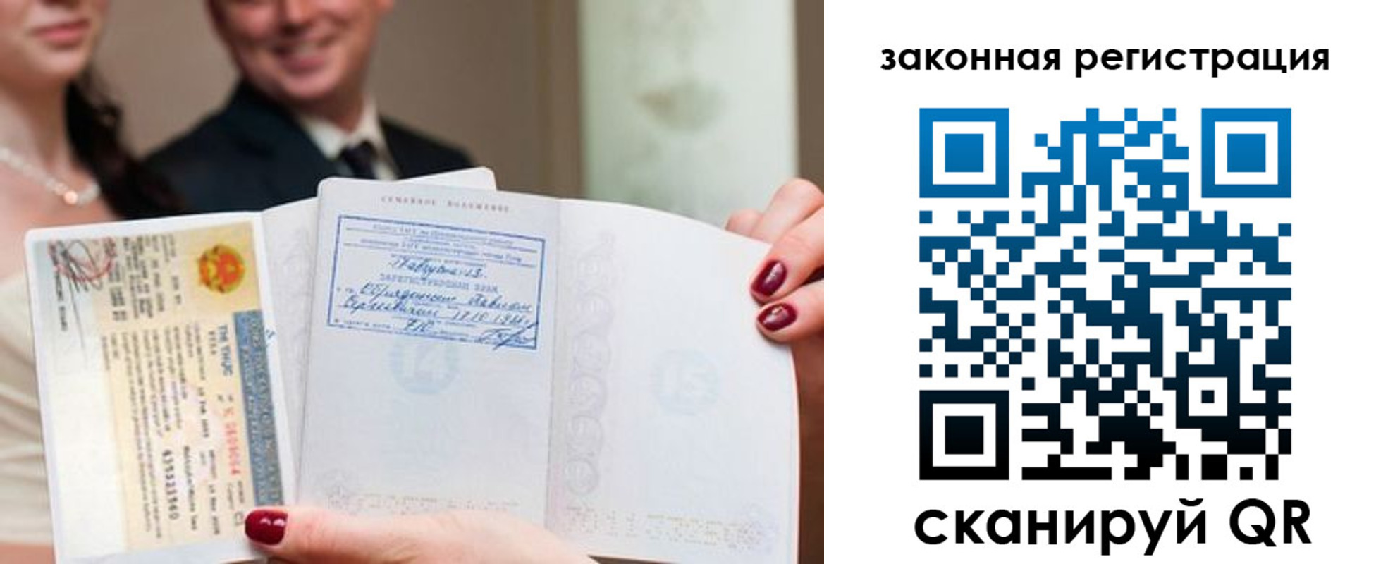 временная регистрация для всех в Старом Осколе