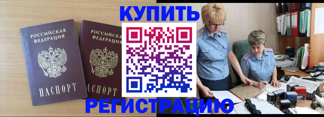 регистрация для школы в Старом Осколе