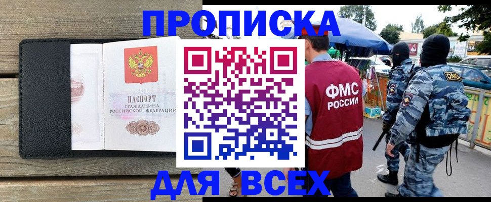 форма 3 в Старом Осколе